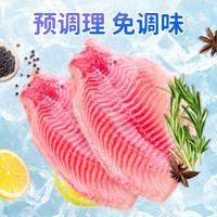 狂丸 已调味鲷鱼排去骨去刺低脂高蛋白健身轻食预制菜4斤