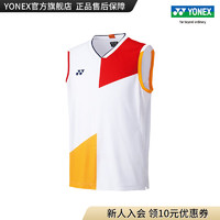 YONEX/尤尼克斯 10516CR 23FW大赛系列国家队男款运动无袖背心yy 白色 L