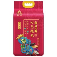 88VIP：柴火大院 七色糙米 2kg