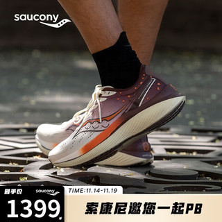 Saucony索康尼啡速3跑步鞋男女马拉松竞速训练缓震运动鞋米棕38