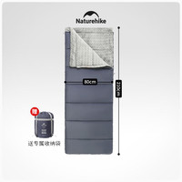 NatureHike挪客户外山咪信封睡袋户外露营大人冬季亲肤抑菌加大办公室防寒宽被子 15~18°【桃皮绒内里】海蓝DP100