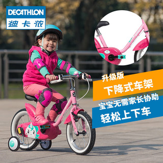 迪卡侬（DECATHLON）儿童自行车单车14寸男孩小孩宝宝童车中大女童OVBK 【铝制轻量款】橘猫 14英寸