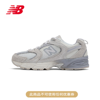 NEW BALANCE NB23男鞋女鞋MR530系列复古运动老爹鞋 灰白色 MR530MR 36(脚长22cm)