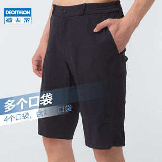 迪卡侬（DECATHLON）速干耐磨户外防水运动短裤男女休闲透气夏季帆船ODT4 浅灰色 2XL