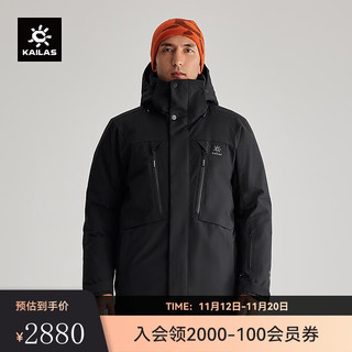 KAILAS凯乐石硬壳羽绒服700蓬保暖防风户外滑雪运动鹅绒服男 墨黑 XL