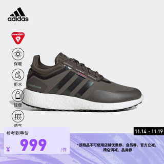 adidas 阿迪达斯 轻运动ch rocket boost男女保暖拒水透气休闲跑鞋 橄榄绿/深绿色/银绿色 41(255mm)