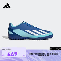 adidas阿迪达斯X CRAZYFAST.4 TF男女硬人造草坪足球鞋IE1576 深蓝色/淡蓝色/白色 42(260mm)