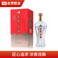 抖音超值购：酒仙网 50°古井贡酒经典500ml