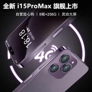 K-TOUCH 天语 i15ProMax 全新256GB灵动屏八核智能手机超薄电竞游戏可用5G卡全网通4G安卓百元老人机长续航 石墨黑