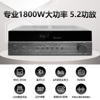 HYPER SOUND 豪韵 回音壁5.2.1智能无线环绕家庭影院ktv音响壁挂客厅电视音箱家用K歌 IA-6130KTV (真正5.1声道无线环绕)