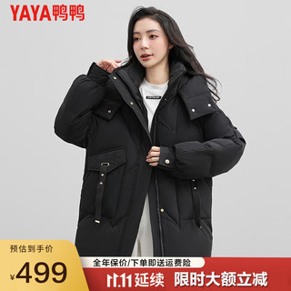 鸭鸭羽绒服鸭鸭（YAYA）中长款冬季羽绒服女2023时尚潮流女款外套HN 黑色 155