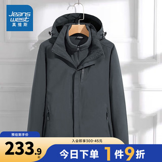 真维斯三合一可拆卸潮牌休闲舒适冲锋衣夹克外套EI 灰色2030 180/96A/XL