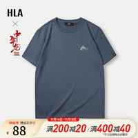 海澜之家（HLA）短袖T恤男24中华龙凉感圆领短袖男夏季 蓝灰1P 165/84A/S