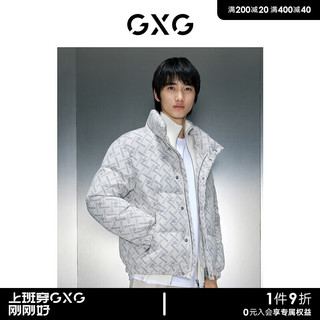 GXG男装 商场同款灰色提花短款羽绒服 23年冬季GEX1D2529724 灰色 175/L