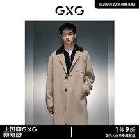 GXG男装 商场同款多色时尚保暖长款大 23年冬季GEX12626074 卡其色 185/XXL