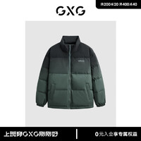 GXG男装 撞色休闲保暖加厚短款立领羽绒服鸭绒外套男冬季 绿色 175/L