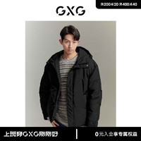 GXG男装 冬季休闲连帽保暖短款羽绒服鸭绒外套男冬季 黑色 170/M