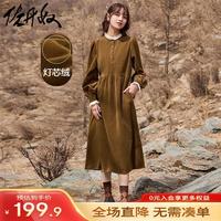佐丹奴裙子女秋冬纯棉灯芯绒复古蕾丝拼接立领连衣裙05463688 89檀香木棕 S