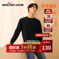 柒牌保暖内衣男秋冬季休闲加厚抗菌含羊毛圆领打底针织上衣125JF70040 黑色 M