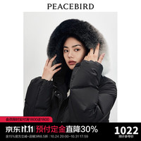 太平鸟零重力毛领中长款羽绒服女2023冬连帽保暖服白鸭绒 黑色 M