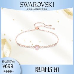 SWAROVSKI 施华洛世奇 ONE 手链手镯手链女 女士 5646745