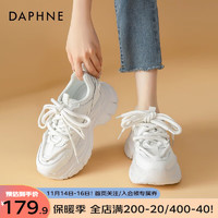 达芙妮（DAPHNE）厚底老爹鞋女季轻便增高网面透气运动休闲鞋子潮酷百搭 白色 40