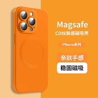 堡垒岛 机伯楽 苹果MagSafe磁吸TPU保护壳 iPhone系列