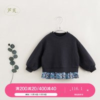 MARC&JANIE【马克珍妮 芦芙】儿童春秋装 女童纯棉碎花下摆拼接卫衣 231755 丈兰 90cm