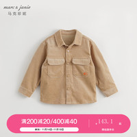 MARC&JANIE马克珍妮春秋装2023男童户外山系全棉柔软灯芯绒衬衫231838 米咖 110cm