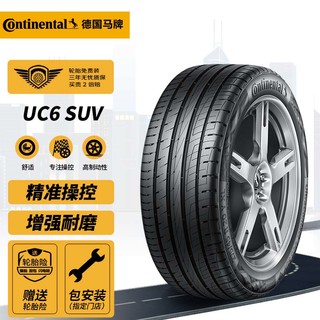 Continental 马牌 UC6 SUV 轿车轮胎 SUV&越野型 275/45R20 110Y