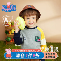 小猪佩奇 童装儿童卫衣中小童长袖外出服男童秋装P棒球运动 浅花灰 120