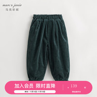 marc & janie 马克珍妮 夹棉 冬装女童复古灯芯绒休闲萝卜裤儿童老爹裤232018深绿 90cm