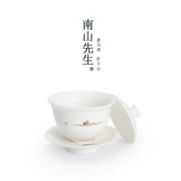 南山先生观山盖碗单个家用陶瓷茶碗中式简约三才盖碗玉瓷轻奢茶具