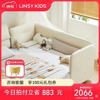 LINSY KIDS 林氏儿童床婴儿床男女孩宝宝软包拼接床 陪伴床+床垫 0.8*2m