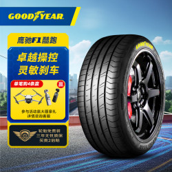 goodyear固特异汽车轮胎21560r1695vef1sport酷跑适配凯美瑞雅阁
