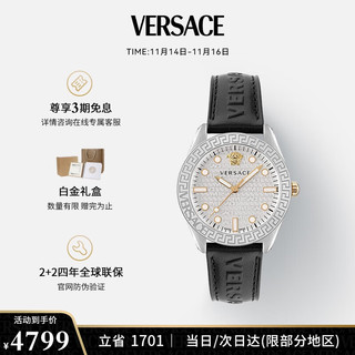 VERSACE 范思哲 瑞士手表时尚夜光石英男表生日礼物送男友VE2T00122