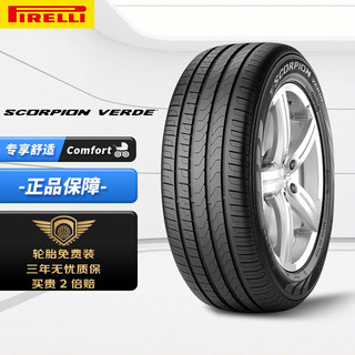 PIRELLI 倍耐力 Scorpion Verde 轿车轮胎 SUV&越野型 235/60R18 103V