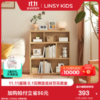 LINSY KIDS书柜子家用可伸缩书架落地置物架客厅靠墙LS782 【原木色】LS782X1-A伸缩书架