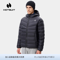 HOTSUIT后秀轻薄羽绒服男短款轻盈柔肤时尚百搭保暖秋冬款户外外套 矿物黑 4XL