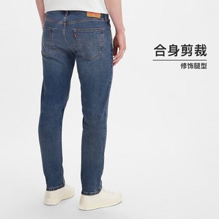 Levi's 李维斯 冰酷系列2023夏季512修身锥形男士牛仔裤复古休闲轻薄凉感 蓝色 31/32 170-175 120-130斤 标准