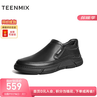 TEENMIX 天美意 商务男鞋商场同款厚底一脚蹬舒适休闲男皮鞋2023冬3MH02DM3 黑色 41