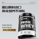  诺特兰德 PRIME WHEY 三重乳清蛋白粉 450g　