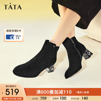 他她（TATA）粗跟弹力瘦瘦短靴女气质加绒法式时装靴2023冬商场同款UBP01DD3 黑色（单里） 37