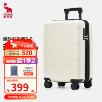 OIWAS 爱华仕 OCX6716G 花花箱双杆大容量行李箱 米白色 20英寸
