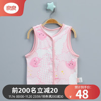 良良（liangliang）婴儿马甲男女宝宝背心衣服双层马夹坎肩春秋外穿薄款 火象星座-双层款 73cm 适合6-12个月