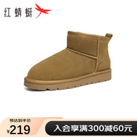 红蜻蜓 RED DRAGONFLY厚底雪地靴女鞋加绒保暖短靴户外面包棉鞋WTC43308 驼色 35
