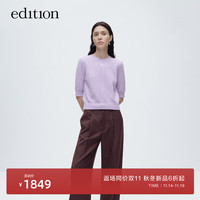 edition毛织上衣女2023冬软糯慵懒风羊绒短袖圆领紫色毛衣 浅紫色 XS/155