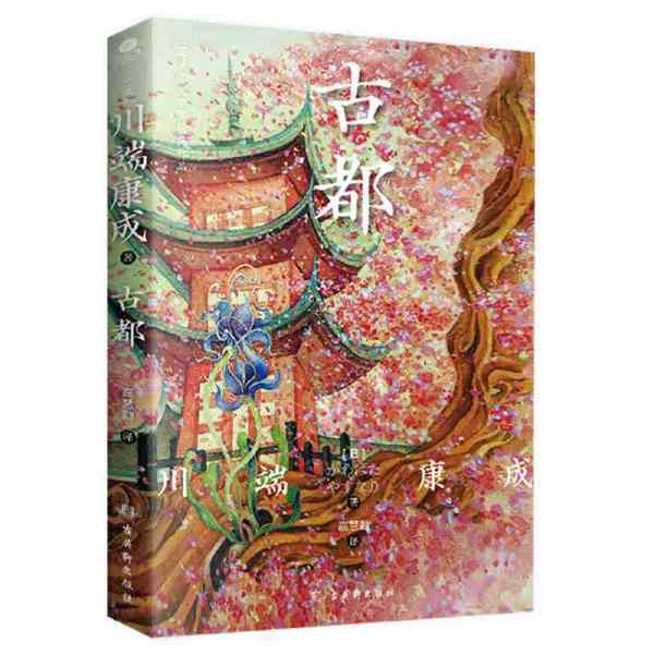 8.8元《我们的节日》、7.2元《世界地图+中国地图》、8.02元《你就是脸皮太薄》