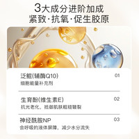 花棠里晴境光透抗皱紧致精华油补水保湿提亮肤色深层滋润护肤抗衰