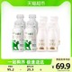 88VIP：每日鲜语 4.0鲜牛奶450ml*4瓶+原生高品质鲜牛奶250ml*4瓶顺丰包邮